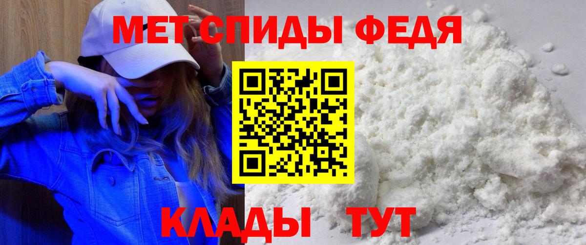Amphetamine 98%  АМФ  Набережные Челны  АМФЕТАМИН  Вход с VPN 