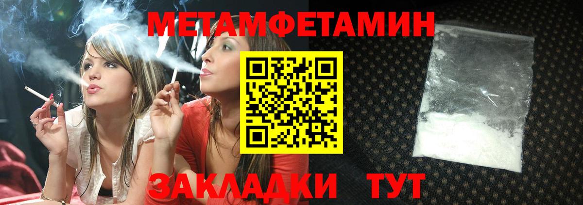 Амфетамин 97% Набережные Челны
