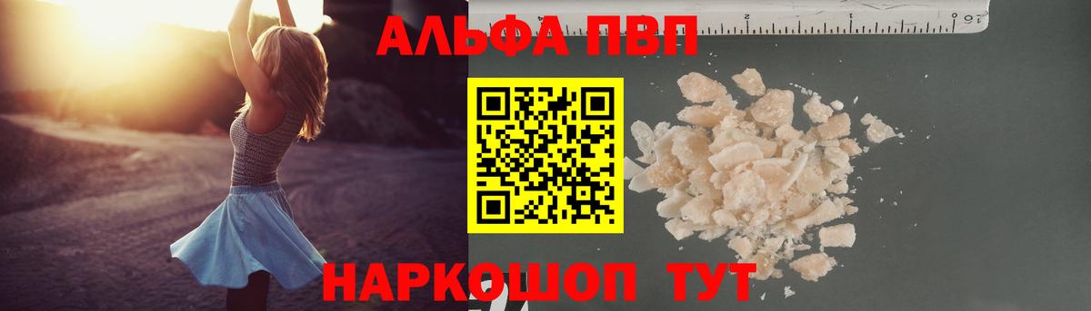 APVP СК Набережные Челны