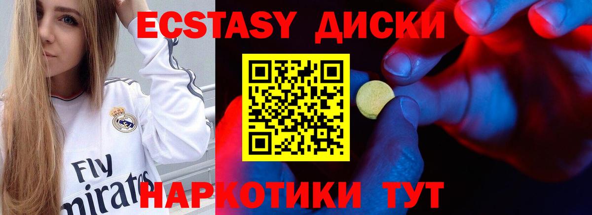Экстази бентли Набережные Челны