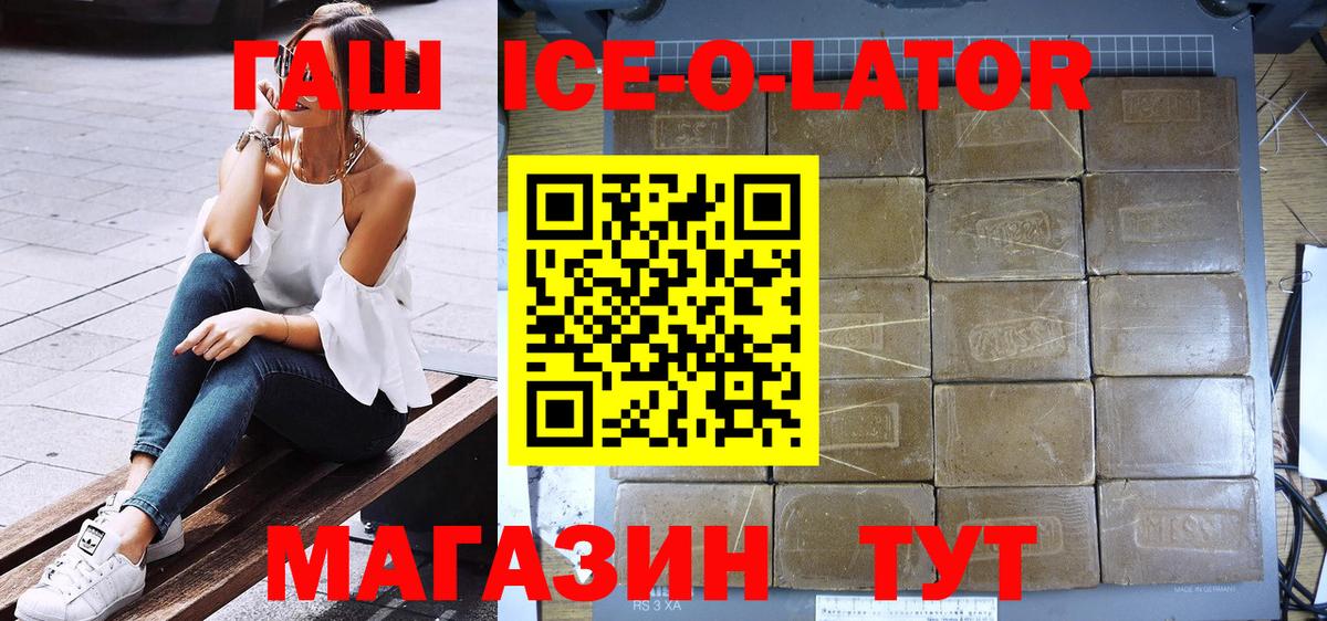 Гашиш hashish Набережные Челны