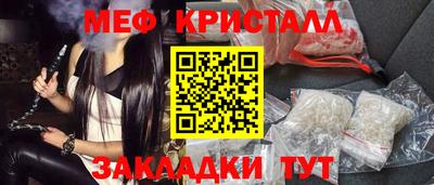 стафф Донской