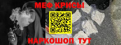 стафф Донской