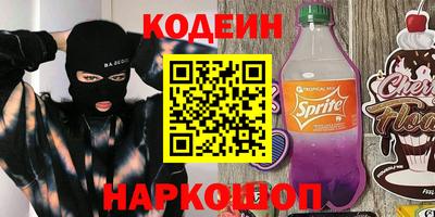 не бодяженный Донецк