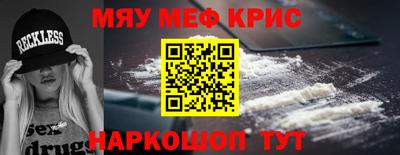 стафф Донской
