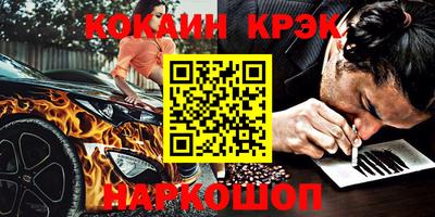 бошки Дубна