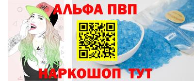 стафф Донской