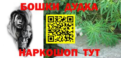 стафф Донской