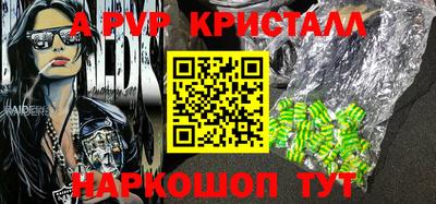 бошки Дубна