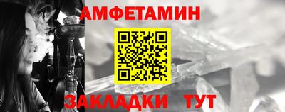 стафф Донской