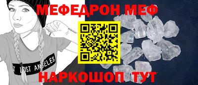 стафф Донской