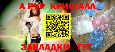 стафф Донской