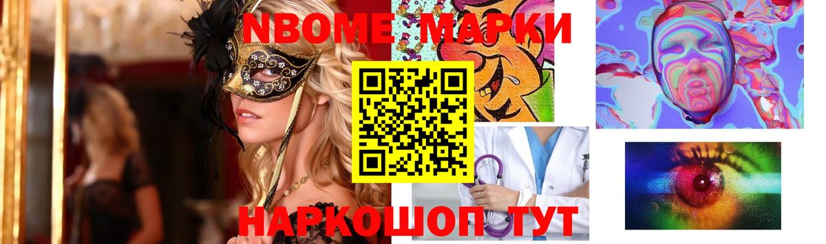 ЛСД экстази кислота Набережные Челны