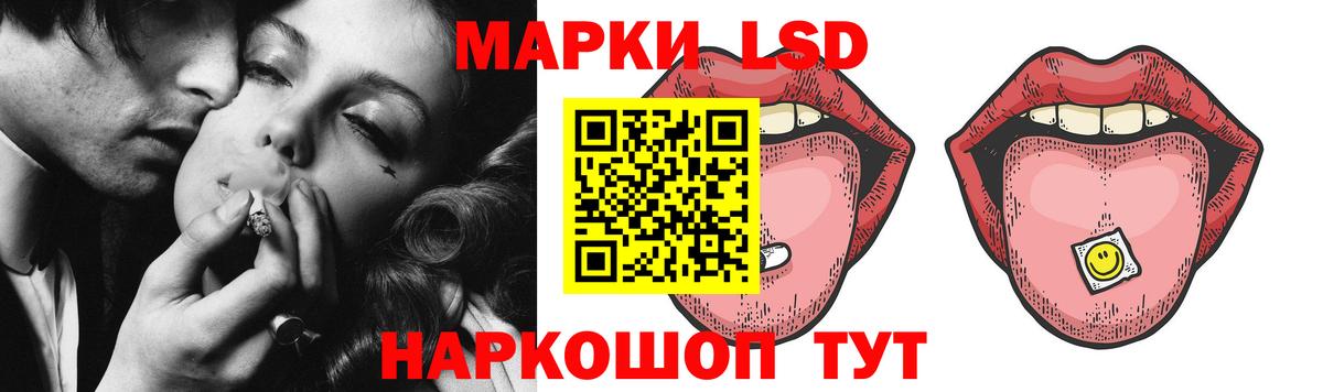 ЛСД экстази кислота  ЛСД экстази ecstasy  ЛСД экстази  Вход с VPN  Набережные Челны 