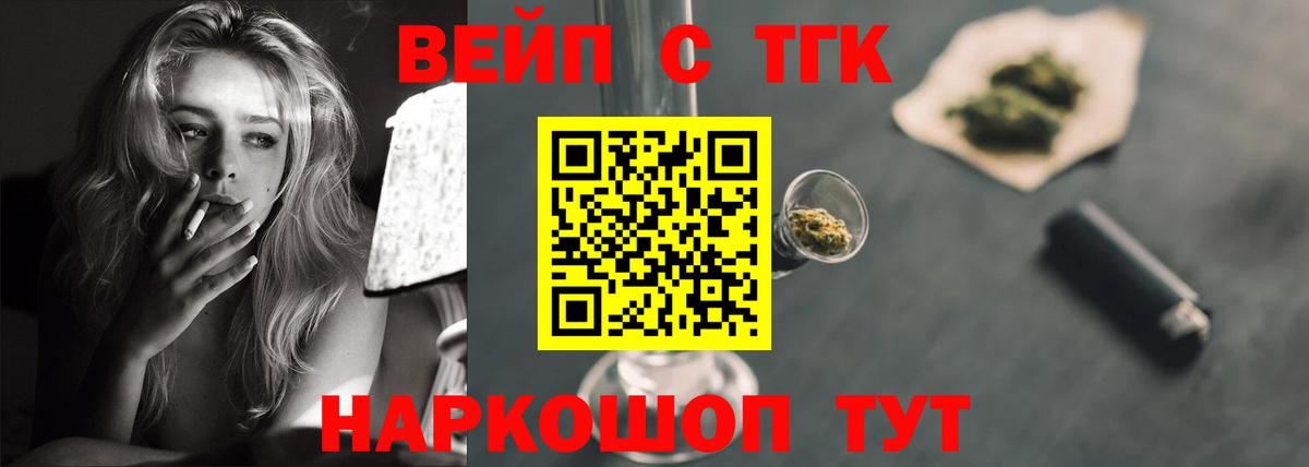 Дистиллят ТГК концентрат Набережные Челны