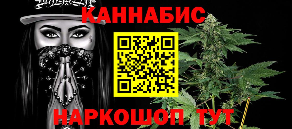 Марихуана семена  Вход с VPN  Марихуана SATIVA & INDICA  Канабис MAZAR  Набережные Челны  Канабис ГИДРОПОН 